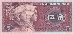 5 Jiao 1980 p.883b